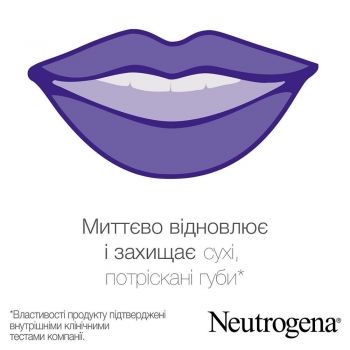 Купить помаду Neutrogena Помада із захистом SPF 4 