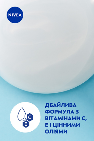 Купить гель и скраб для тела Гель-догляд для душу NIVEA Сreme Soft 750 мл (9005800218540) | Фото 5
