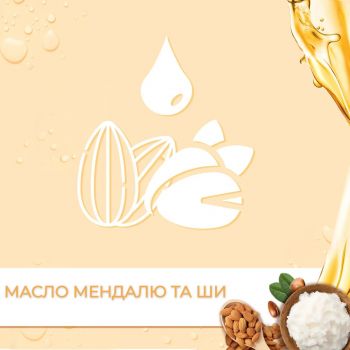 Johnson’s VITA-RICH Живильний лосьйон для тіла з оліями Мигдалю та Ши 400 мл (3574661544274) | Фото 4