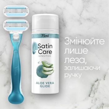 Подарунковий набір Бритва Gillette Venus Smooth з 2 змінними картирджами + Гель для гоління Gillette Подарунковий набір Бритва Gillette Venus Smooth з 2 змінними картирджами + Гель для гоління Gillette | Фото 10