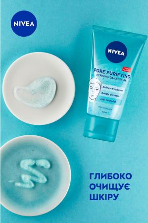 Щоденний гель-скраб для вмивання NIVEA Очищення пор 150мл (4006000003580) | Фото 4