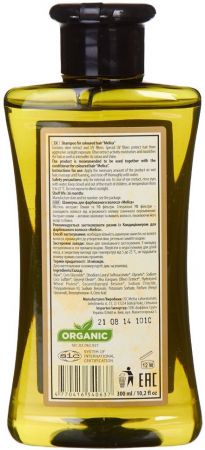 Melica Organic  для окрашенных волос с УФ-фильтрами и экстрактом оливок, 300 мл (4770416340637) | Фото 2