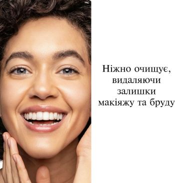 Очищаючий гель для шкіри обличчя Neutrogena Hydro Boost 200 мл (3574661288345) | Фото 6