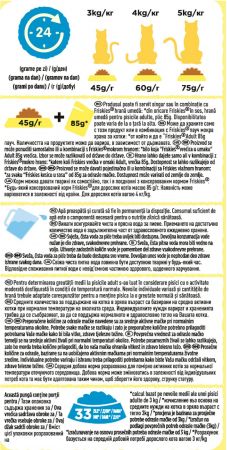 Purina Friskies з лососем та овочами 1.5 кг (7613033923562) | Фото 3