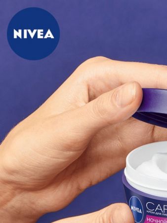 Нічний крем для обличчя Nivea Care із вітаміном В5 100 мл (42360360) Нічний крем для обличчя Nivea Care із вітаміном В5 100 мл (42360360) | Фото 4