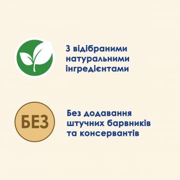 Purina Cat Chow Sterilized Для стерилізованих котів. З куркою та баклажанами в желе 85 г (7613037025644) | Фото 9