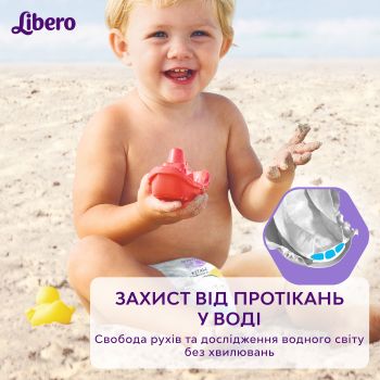 Підгузки-трусики дитячі для плавання LIBERO Swimpants 10-16кг розмір М 12шт (7322541981741) | Фото 2