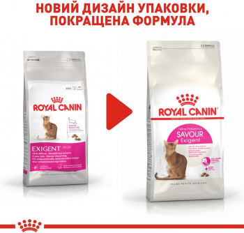 Сухий корм для котів Royal Canin Exigent Savour вимогливих до смакових якостей корму 2кг | Фото 4