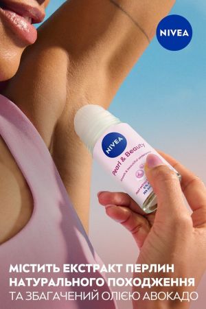 Антиперспірант NIVEA краса перлин кульковий 50 мл (42246992) | Фото 4