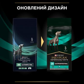 Purina Pro Plan Veterinary Diets Gastrointestinal 1.5 кг (7613287587800) Purina Pro Plan Veterinary Diets Gastrointestinal 1.5 кг (7613287587800) | Фото 6