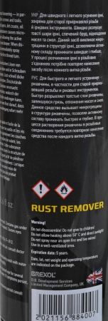 Рідкий ключ Brexol 550мл (brx-2012n) (48021156884) Рідкий ключ Brexol 550мл (brx-2012n) (48021156884) | Фото 4