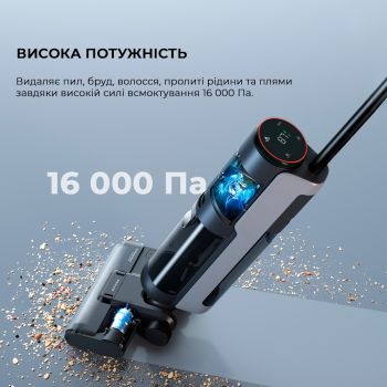 Купить пылесос Миючий пилосос Dreame Wet&Dry Vacuum Cleaner H12S HHR30B | Фото 3