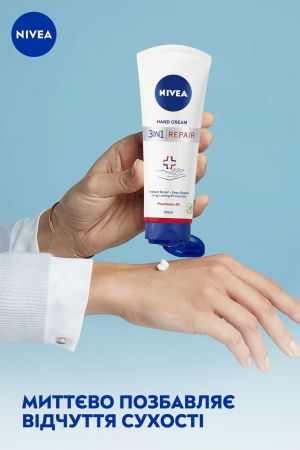 NIVEA 3 в 1 SOS Відновлення 100 мл (42390060) | Фото 5