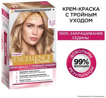 Стійка крем-фарба для волосся L'Oreal Paris Excellence Creme 8.12 – Містичний блонд (3600524094003) | Фото 12
