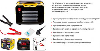 Зарядний пристрій PULSO 12В 10А (BC-40100) | Фото 3
