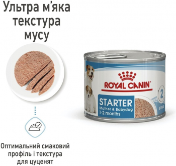 Вологий корм Royal Canin Starter Mother & BabyDog Mousse в період лактації та цуценят 195 г Вологий корм Royal Canin Starter Mother & BabyDog Mousse в період лактації та цуценят 195 г | Фото 11