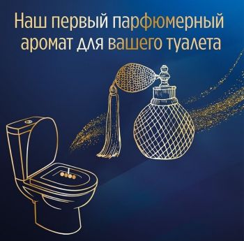 BREF Туалетрний блок Делюкс «Витончена магнолія» Твердий Тріопак (9000101375299) BREF Туалетрний блок Делюкс «Витончена магнолія» Твердий Тріопак (9000101375299) | Фото 9