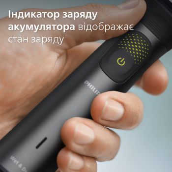 Тример універсальний PHILIPS MG9530/15 series 9000 13-в-1 Тример універсальний PHILIPS MG9530/15 series 9000 13-в-1 | Фото 9