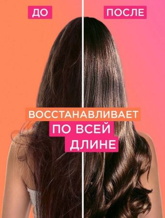 Маска L'Oreal Paris Elseve Dream Long Для довгого пошкодженого волосся 300мл (3600523756308) | Фото 6