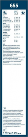 Щітки склоочисника Bosch Twin 655 каркасні 650мм/550мм 2шт (3397010302) (46002338) | Фото 3