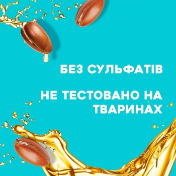 Кондиціонер для волосся OGX Argan Oil Of Morocco Conditioner 385 мл (22796976123) Кондиціонер для волосся OGX Argan Oil Of Morocco Conditioner 385 мл (22796976123) | Фото 10