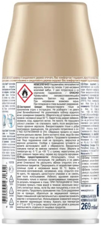 Освіжувач повітря Glade Cashmere Woods змінний балон 269мл | Фото 2