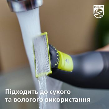 Купить аксессуар к бритвам и эпиляторам PHILIPS OneBlade QP410/50 | Фото 9