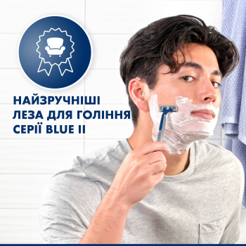 Бритва без змінних картриджів Gillette Blue II Maximum 8 шт (7702018502264) | Фото 3