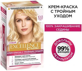Стійка крем-фарба для волосся L'Oreal Paris Excellence Creme 10.13 Легендарний блонд (3600524094027) | Фото 3