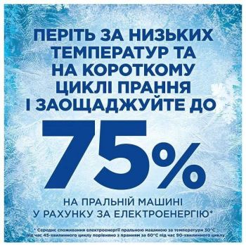 Капсули для прання Ariel Pods All-in-1 Sensitive Skin 30 шт для чутливої шкіри (8700216766012) | Фото 7