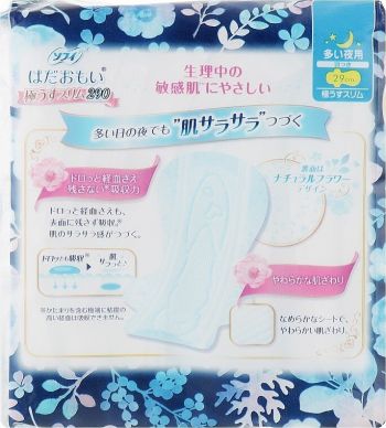 Sofy Hadaomoi Slim з крильцями нічні 29 см, 15 шт (4903111332564) | Фото 1