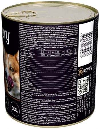 Savory Dog Gourmand качка 800 г (4820232630488) | Фото 4