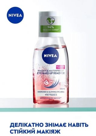 Засіб для зняття макіяжу з очей Nivea Сяяння шкіри 125мл (4005900898388) Засіб для зняття макіяжу з очей Nivea Сяяння шкіри 125мл (4005900898388) | Фото 8