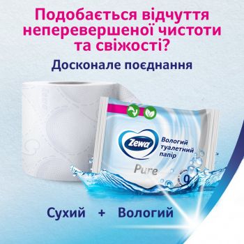 Купить бумагу туалетную Туалетний вологий папір ZEWA Pure moist 80 шт (7322541395050) | Фото 4