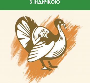 Purina Cat Chow Sterilized. Для стерилізованих котів. З індичкою, 1.5кг (7613287329516) Purina Cat Chow Sterilized. Для стерилізованих котів. З індичкою, 1.5кг (7613287329516) | Фото 10