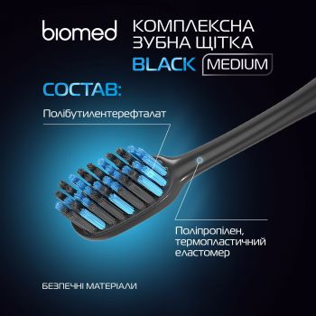Купить зубную щетку Зубна щітка BIOMED середня 1 шт блакитна (4820018490725) | Фото 9