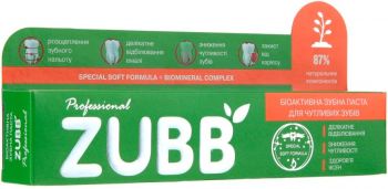 Біоактивна зубна паста ZUBB для чутливих зубів 90г (4820206210104) Біоактивна зубна паста ZUBB для чутливих зубів 90г (4820206210104) | Фото 4