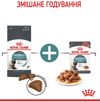 Сухий корм для котів Royal Canin Hairball Care для виведення вовни 10кг (3182550721424) Сухий корм для котів Royal Canin Hairball Care для виведення вовни 10кг (3182550721424) | Фото 7