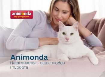 Корм вологий для котів Vom Feinsten з яловичиною та куркою 100 г (4017721832083) | Фото 3