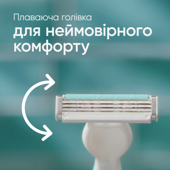 Бритва без змінних картриджів GILLETTE Venus 3 Sensitive 6 шт (7702018487158) | Фото 7