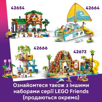 Конструктор LEGO Автомобіль для подорожей із.. V29 LEGO Friends (42659) | Фото 6