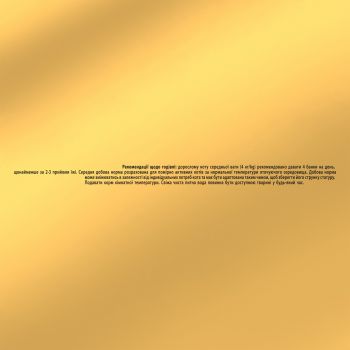 Gourmet Gold Соус Де-Люкс з яловичиною 85 г (7613036705134) | Фото 3