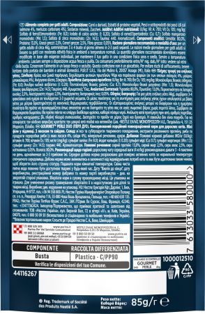 Gourmet Perle Duo з лососем та Сайдою міні філе в підливці 85 г (8445291188228) | Фото 4