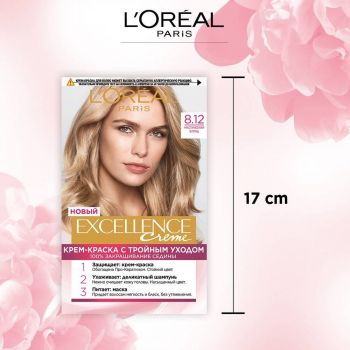 Стійка крем-фарба для волосся L'Oreal Paris Excellence Creme 8.12 – Містичний блонд (3600524094003) | Фото 9