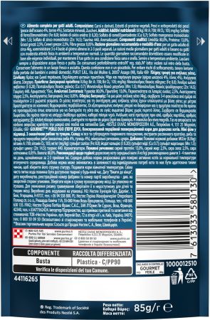 Gourmet Perle Duo з океанічною рибою та тунцем 85 г (7613033580130) | Фото 5