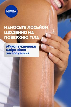 Лосьйон для тіла NIVEA body в алое 250мл (9005800286747) | Фото 8