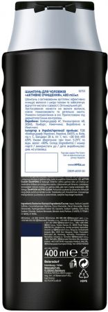 Шампунь NIVEA Men Active Clean 400 мл (9005800244693) | Фото 6