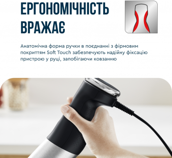 Блендер TEFAL Quickchef Quartzite HB67G830 | Фото 14