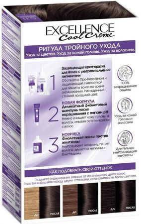 Фарба для волосся L'Oreal Paris Excellence Cool Creme 5.11 Ультрапопелястий світло-каштановий (3600524094140) | Фото 4