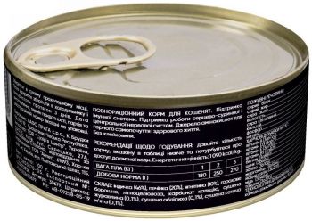 Savory Cat Can Kitten індичка 100 г (4820232630679) | Фото 3